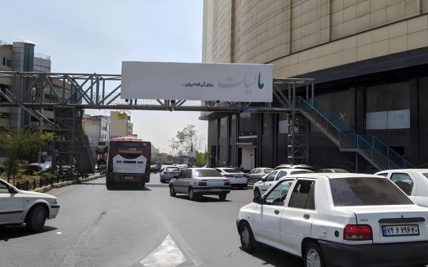 کمپین سازمان امور مالیاتی؛ نمونه ای خلاقانه از ارتباطات نهادی کمپین سازمان امور مالیاتی؛ نمونه ای خلاقانه از ارتباطات نهادی